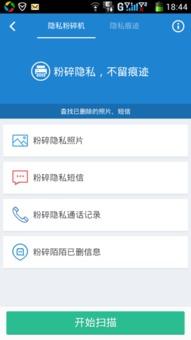 热点爆料视频如何删除掉,如何巧妙删除关键信息】  第2张